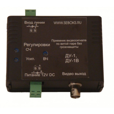 ДУ-1В (Распродажа. На складе 1 шт.)