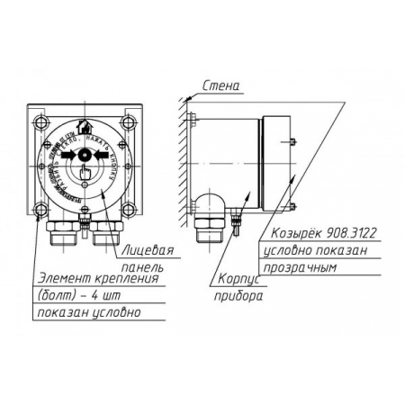 Козырек КС 908.3122