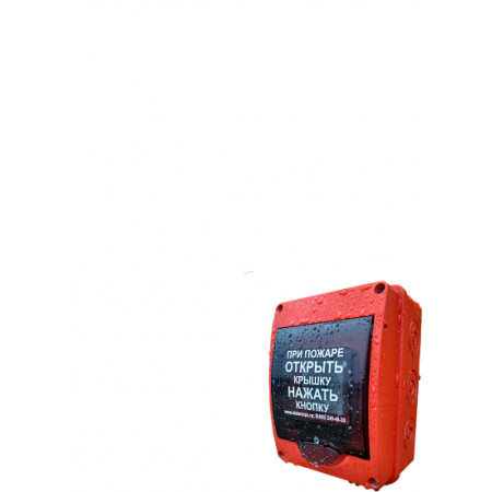 ГБ-ИПР-55К исп.2