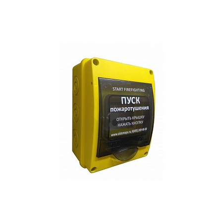 ГБ-УДП 513-3АМ исп.2  Пуск пожаротушения