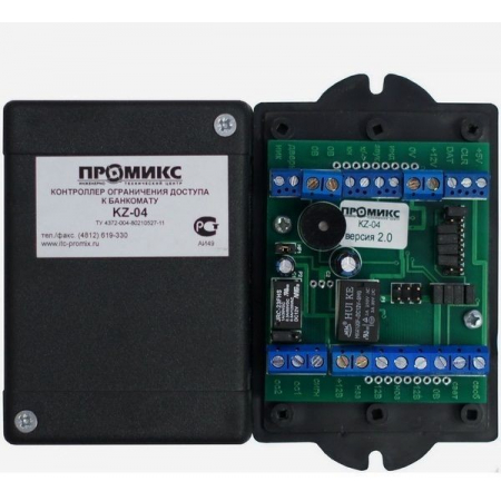 KZ-04 Контроллер ограничения доступа к банкомату