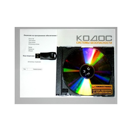 Модуль персонализации карт доступа и печати пропус (Распродажа. На складе 1 шт.)