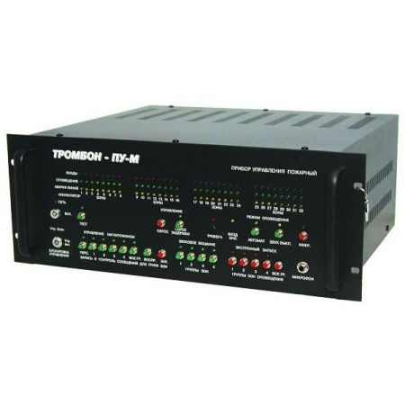 Тромбон-ПУ-М-08