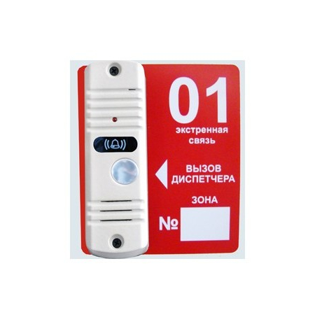 Тромбон-ВП (цв.белый)