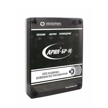 АРИЯ-БР-М трасляция фоновой музыки