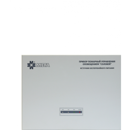 Соловей-ИБП