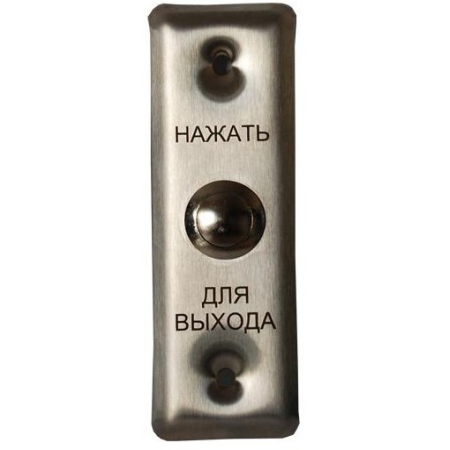 Кнопка  НДВ