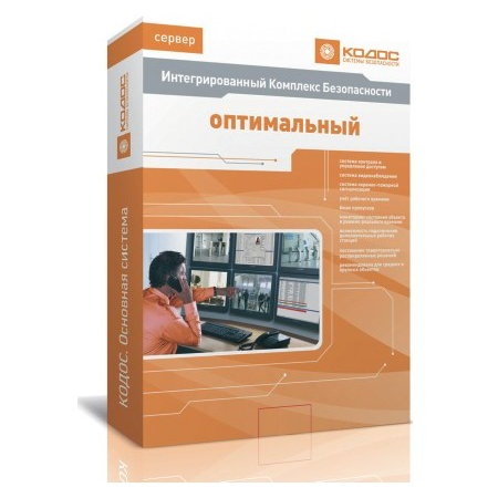 КОДОС ПО Оптимальный