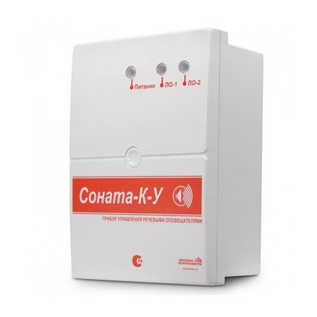 Соната-К-У РИП