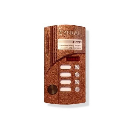 ЦИФРАЛ M-4M/Р