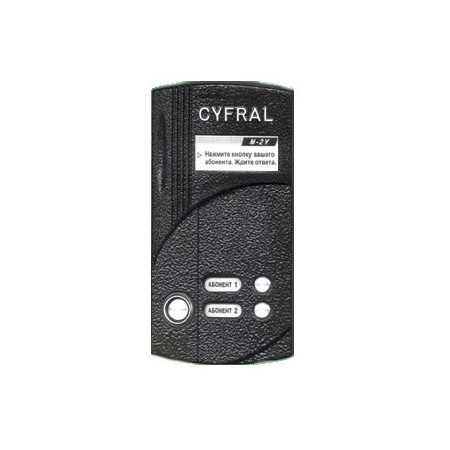 ЦИФРАЛ M-2V/Т