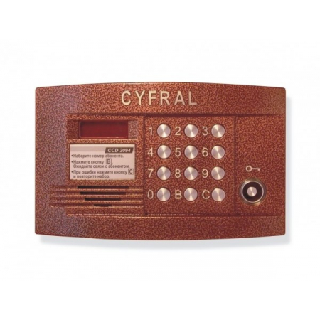 ЦИФРАЛ ССD-2094.1/РV