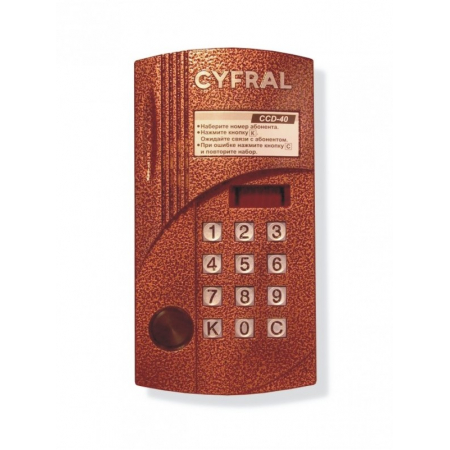 ЦИФРАЛ CCD-40/V