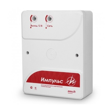 Импульс-0.5