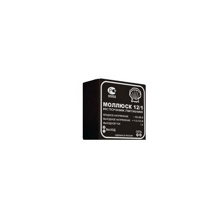 Моллюск 12/1 (Распродажа. На складе 1 шт.)