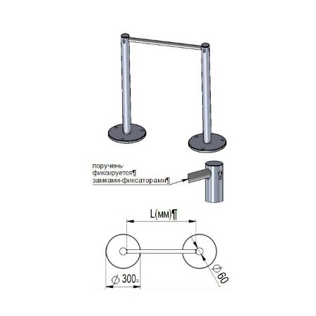 Перекладина ограждения мобильного (L=1000) (Praktika)