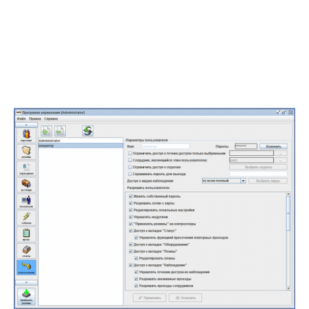 ПО Sphinx  Школа