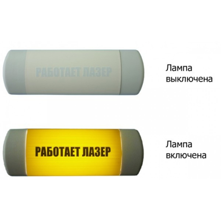 Омега 1x11  РАБОТАЕТ ЛАЗЕР