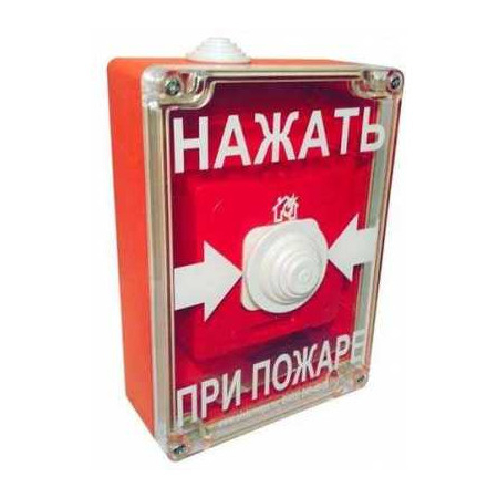 ГБ-ИПР-513-10 исп.2