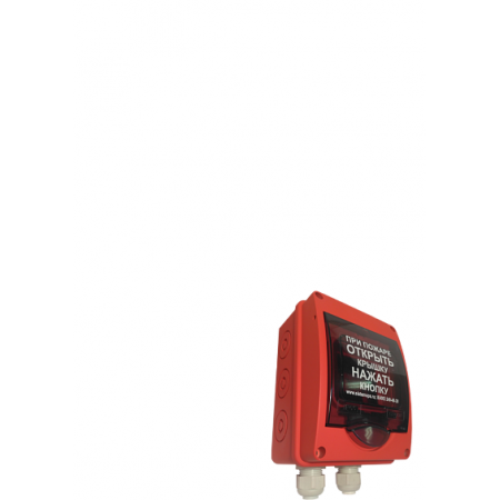 ГБ-ИПР-513-3ПАМ исп.2