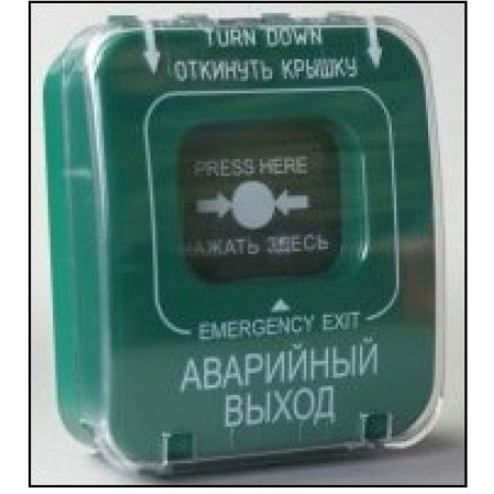 ИОПР 513/101-1  Аварийный выход  и др.