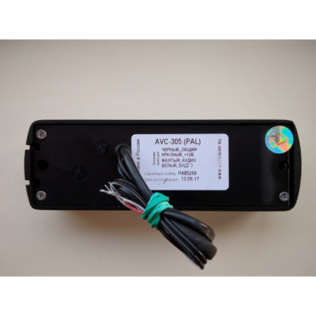 AVC-305M (PAL) медь