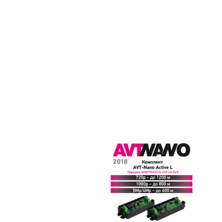 AVT-Nano Active L