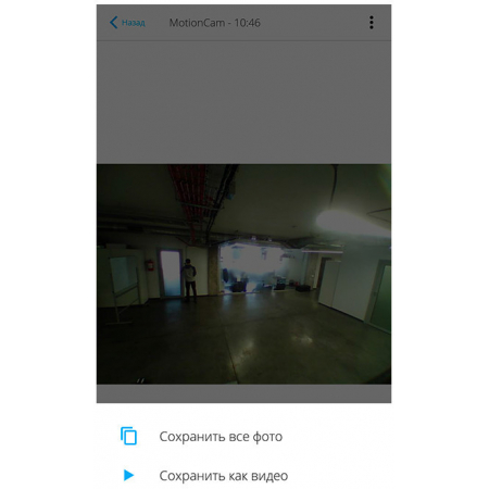Ajax MotionCam (white)