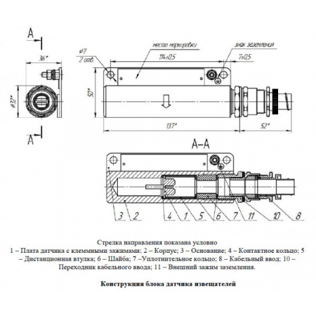 ИО102-МК А   Атон  исп.23