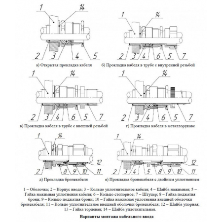 ИО102-МК А  Атон  исп.13