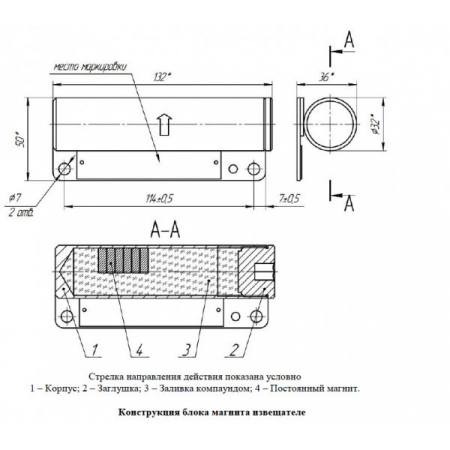 ИО102-МК А   Атон  исп.23