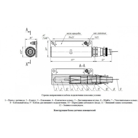 ИО102-ВЗ А   Атон  исп.22
