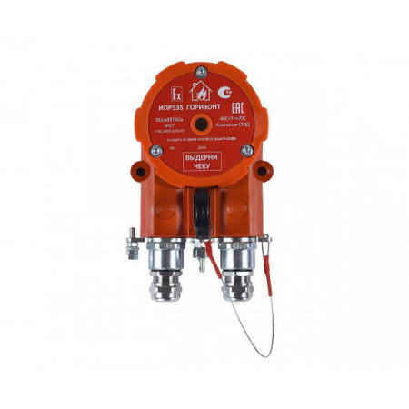 ИПР 535 Горизонт