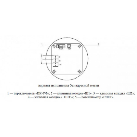 ИП329/ИП330 Телос МК-А-Б