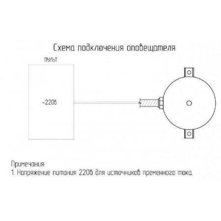 ОРБИТА ВЗ З 220
