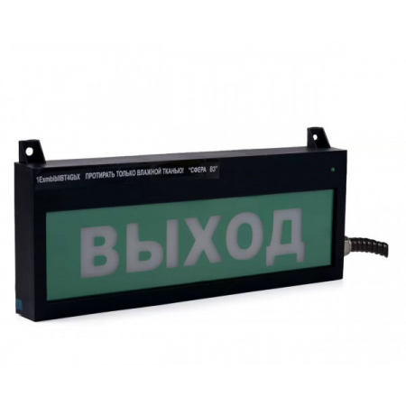 СФЕРА ВЗ, компл.03  Выход   (Распродажа. На складе 2 шт.)