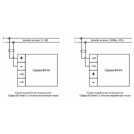 СФЕРА ВЗ, компл.03  Выход   (Распродажа. На складе 2 шт.)