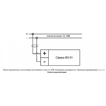 СФЕРА ВЗ, компл.01  Вентилятор включен  (Распродажа. На складе 1 шт.)