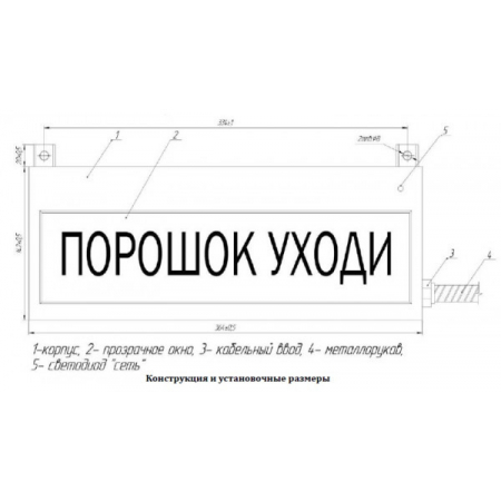 СФЕРА ВЗ, компл.01  Выход