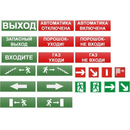 Молния -220-РИП Ultra  Человек в дверь