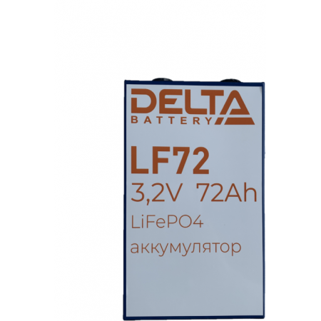 Аккумулятор LF72 (Delta)