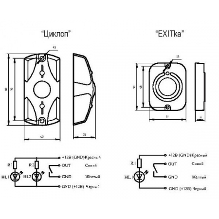 Циклоп (чёрная)