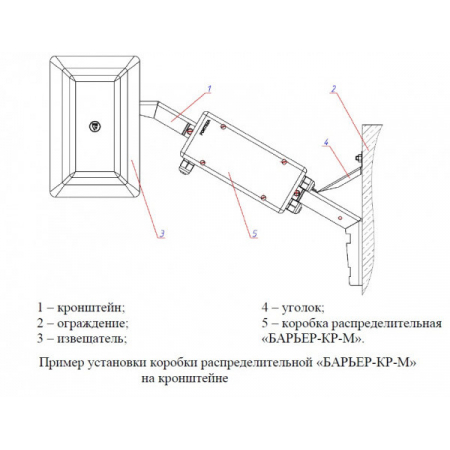 КРОНШТЕЙН (вынос 500 мм)