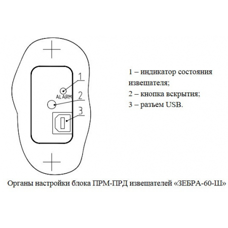 ЗЕБРА-60-Ш (штора)