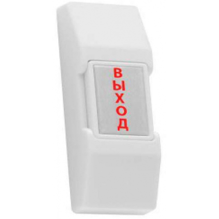 HO-02 Кнопка  ВЫХОД