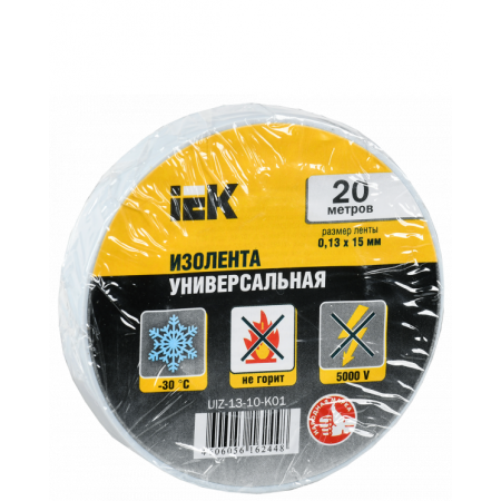Изолента (белая) 15х20мм морозостойкая