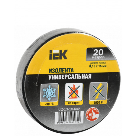 Изолента (черная) 15х20мм морозостойкая