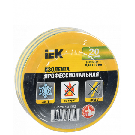 Изолента (желто-зеленая) 19х20мм морозостойкая