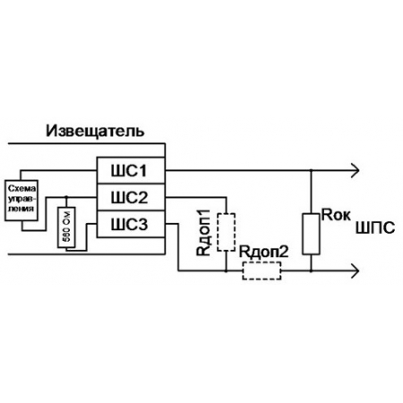 ИП-535-7 (ИПР-БГ)