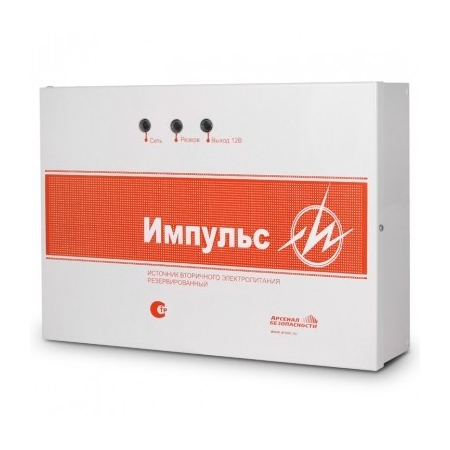 Импульс-5